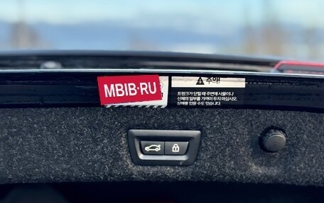 BMW 5 серия, 2022 год, 5 450 000 рублей, 23 фотография