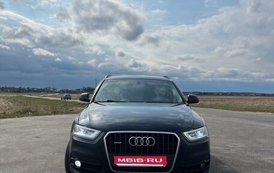 Audi Q3, 2013 год, 1 399 999 рублей, 1 фотография