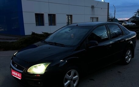 Ford Focus II рестайлинг, 2006 год, 460 000 рублей, 1 фотография