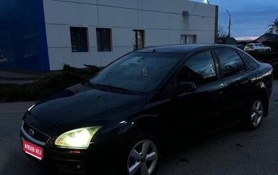 Ford Focus II рестайлинг, 2006 год, 460 000 рублей, 1 фотография