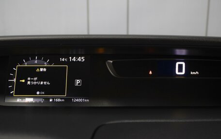 Nissan Serena IV, 2018 год, 1 950 000 рублей, 14 фотография