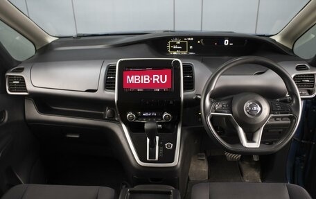 Nissan Serena IV, 2018 год, 1 950 000 рублей, 5 фотография