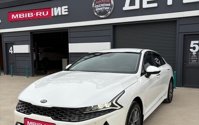 KIA K5, 2020 год, 2 500 000 рублей, 1 фотография
