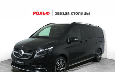 Mercedes-Benz V-Класс, 2023 год, 9 800 000 рублей, 1 фотография