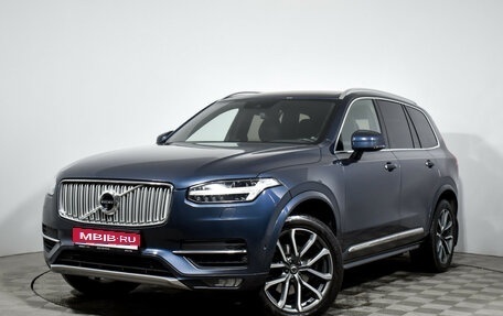 Volvo XC90 II рестайлинг, 2017 год, 3 095 000 рублей, 1 фотография