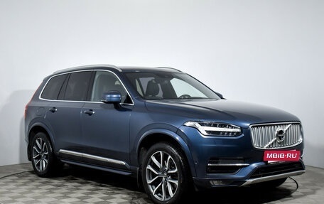 Volvo XC90 II рестайлинг, 2017 год, 3 095 000 рублей, 3 фотография
