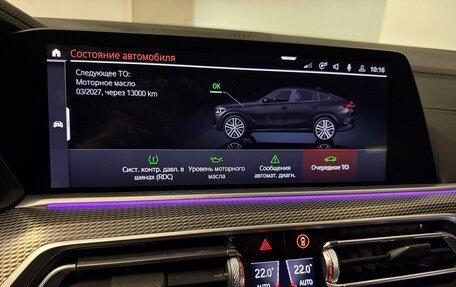 BMW X6, 2020 год, 8 600 000 рублей, 4 фотография