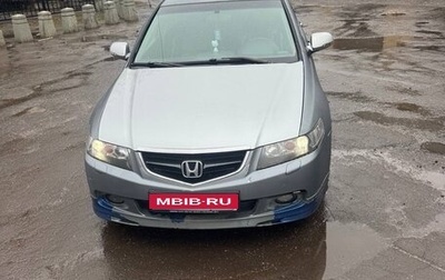 Honda Accord VII рестайлинг, 2004 год, 550 000 рублей, 1 фотография