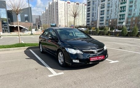 Honda Civic VIII, 2008 год, 920 000 рублей, 1 фотография
