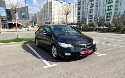 Honda Civic VIII, 2008 год, 920 000 рублей, 1 фотография