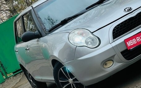 Lifan Smily I (330) рестайлинг, 2012 год, 240 000 рублей, 4 фотография