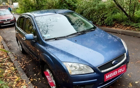 Ford Focus II рестайлинг, 2007 год, 425 000 рублей, 6 фотография