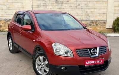 Nissan Qashqai, 2007 год, 750 000 рублей, 1 фотография