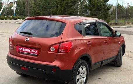 Nissan Qashqai, 2007 год, 750 000 рублей, 7 фотография