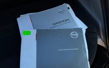 Nissan Qashqai, 2007 год, 750 000 рублей, 19 фотография