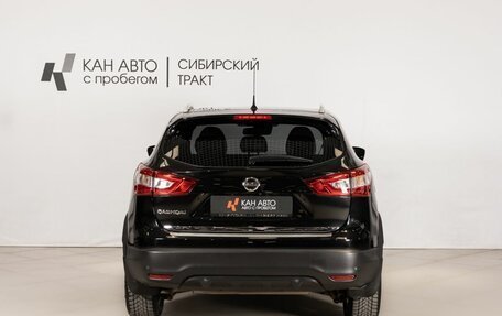 Nissan Qashqai, 2016 год, 1 572 000 рублей, 4 фотография