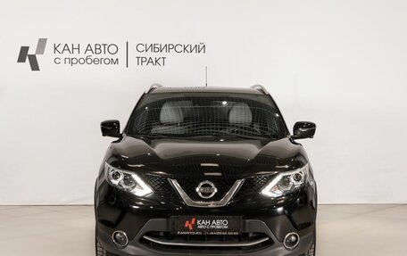 Nissan Qashqai, 2016 год, 1 572 000 рублей, 2 фотография