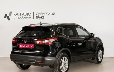 Nissan Qashqai, 2016 год, 1 572 000 рублей, 3 фотография