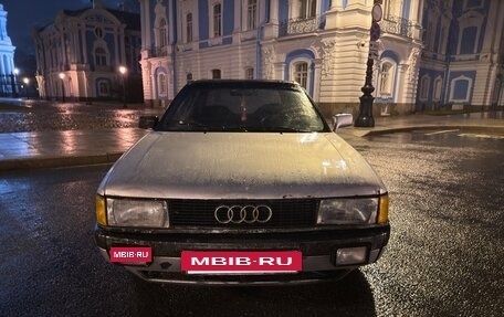 Audi 80, 1990 год, 80 000 рублей, 2 фотография
