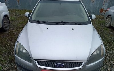 Ford Focus II рестайлинг, 2007 год, 430 000 рублей, 1 фотография
