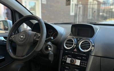 Opel Corsa D, 2007 год, 290 000 рублей, 1 фотография