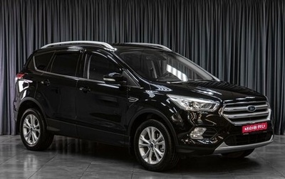 Ford Kuga III, 2018 год, 1 949 000 рублей, 1 фотография