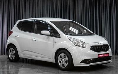 KIA Venga I, 2015 год, 1 189 000 рублей, 1 фотография
