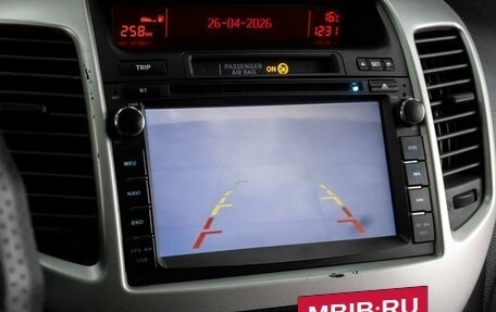 KIA Venga I, 2015 год, 1 189 000 рублей, 13 фотография