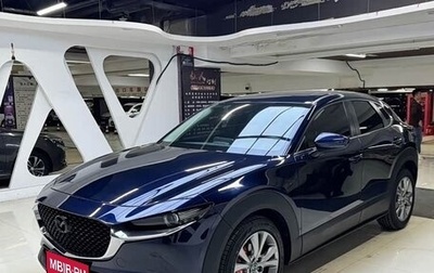 Mazda CX-30 I, 2021 год, 1 620 000 рублей, 1 фотография