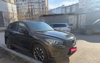 Mazda CX-5 II, 2016 год, 2 150 000 рублей, 1 фотография