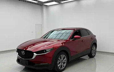 Mazda CX-30 I, 2022 год, 1 955 000 рублей, 1 фотография