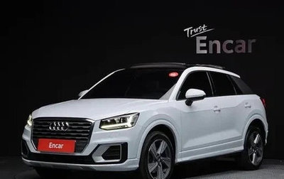 Audi Q2 I, 2020 год, 2 415 000 рублей, 1 фотография