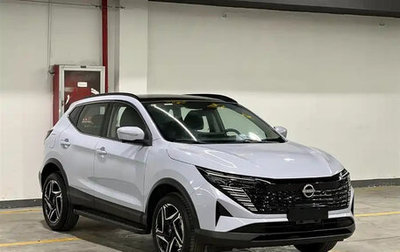 Nissan Qashqai, 2025 год, 2 050 050 рублей, 1 фотография