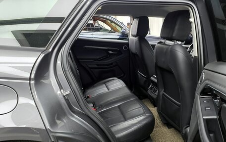 Land Rover Range Rover Evoque II, 2020 год, 2 450 002 рублей, 13 фотография