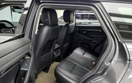 Land Rover Range Rover Evoque II, 2020 год, 2 450 002 рублей, 11 фотография