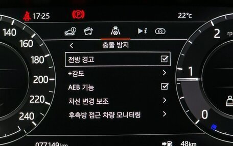 Land Rover Range Rover Evoque II, 2020 год, 2 450 002 рублей, 19 фотография