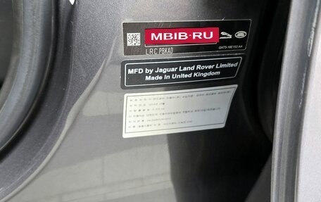 Land Rover Range Rover Evoque II, 2020 год, 2 450 002 рублей, 26 фотография