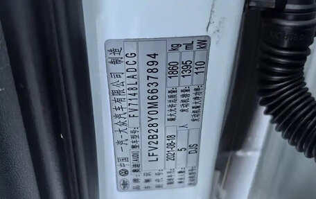 Audi A3, 2021 год, 1 750 000 рублей, 10 фотография