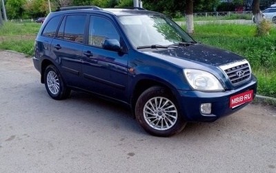 Chery Tiggo (T11), 2009 год, 200 000 рублей, 1 фотография