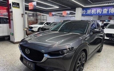 Mazda CX-30 I, 2023 год, 1 770 000 рублей, 1 фотография