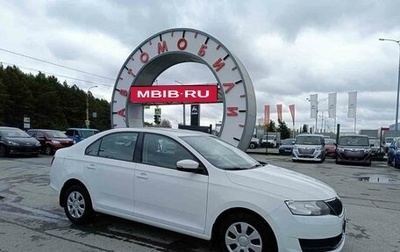 Skoda Rapid I, 2017 год, 1 099 995 рублей, 1 фотография