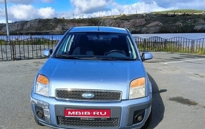 Ford Fusion I, 2007 год, 485 000 рублей, 1 фотография