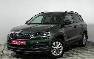 Skoda Karoq I, 2021 год, 2 199 585 рублей, 1 фотография