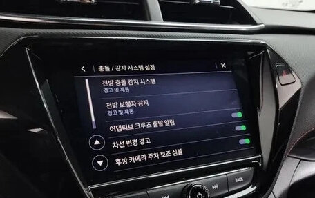 Chevrolet TrailBlazer, 2020 год, 1 700 000 рублей, 15 фотография