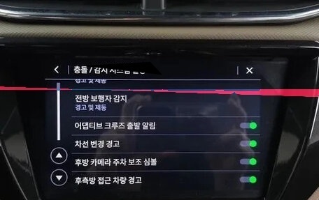 Chevrolet TrailBlazer, 2020 год, 1 700 000 рублей, 20 фотография