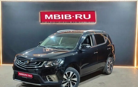 Geely Emgrand X7 I, 2020 год, 1 290 000 рублей, 1 фотография
