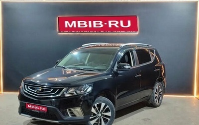 Geely Emgrand X7 I, 2020 год, 1 290 000 рублей, 1 фотография