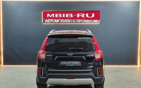 Geely Emgrand X7 I, 2020 год, 1 290 000 рублей, 3 фотография