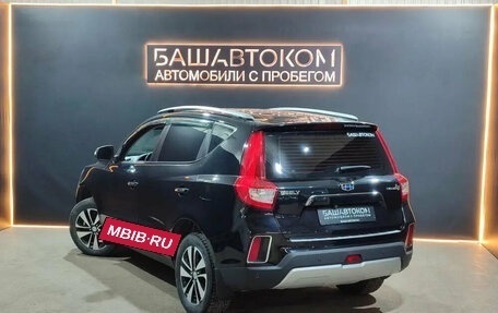 Geely Emgrand X7 I, 2020 год, 1 290 000 рублей, 2 фотография