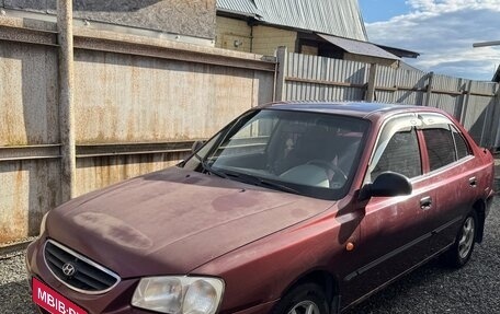 Hyundai Accent II, 2007 год, 285 000 рублей, 1 фотография
